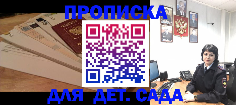 прописка иностранных граждан в Ирбите